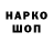 Кетамин VHQ fane laky
