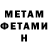 Метадон мёд Serhij Kravchenko