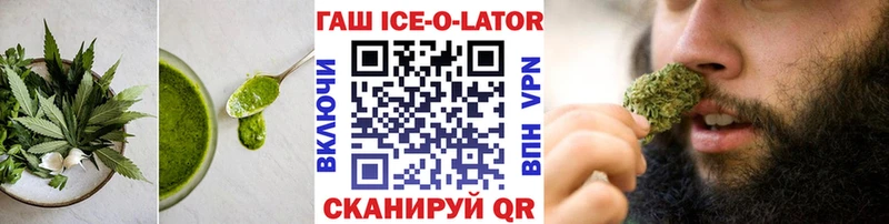 площадка клад  Озёрск  Еда ТГК конопля  MEGA зеркало 
