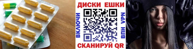 Экстази Cube  ОМГ ОМГ сайт  Озёрск 