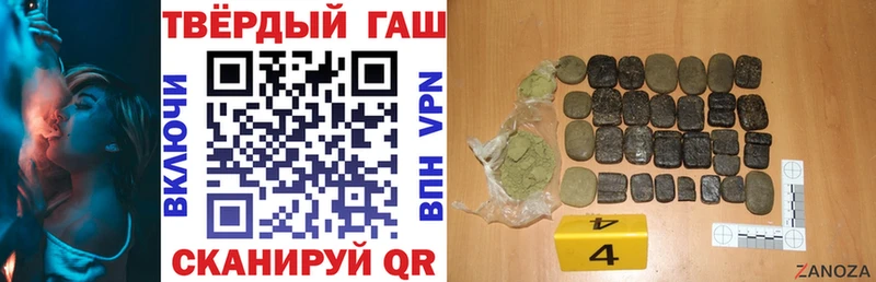 ГАШИШ Premium  где купить   Озёрск 