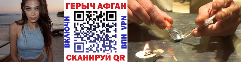 hydra зеркало  купить закладку  Озёрск  ГЕРОИН Heroin 