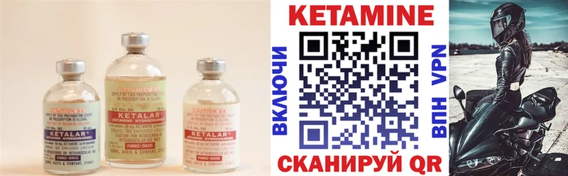 ссылка на мегу онион Озёрск Кетамин VHQ