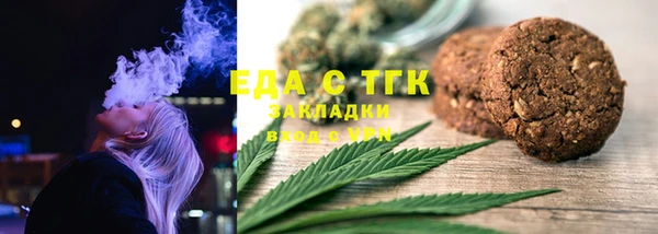скорость Арсеньев