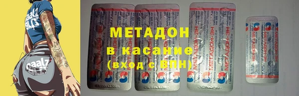 гашик Армянск