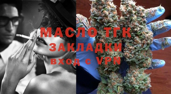 мяу мяу мука Аркадак