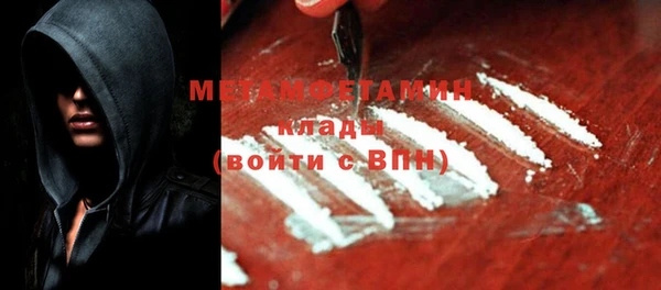 мяу мяу мука Аркадак