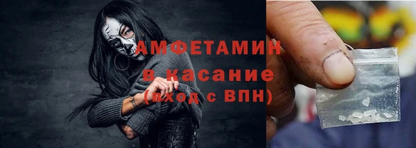 мяу мяу мука Аркадак