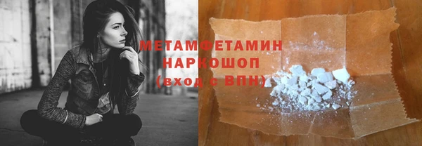гашик Армянск