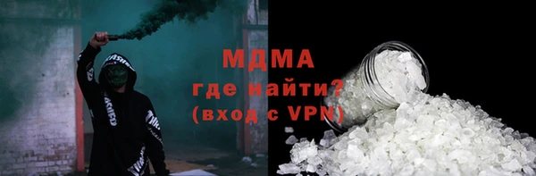 скорость Арсеньев
