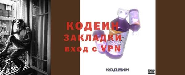 скорость Арсеньев