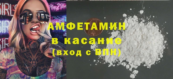 мяу мяу мука Аркадак