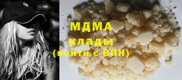 гашик Армянск