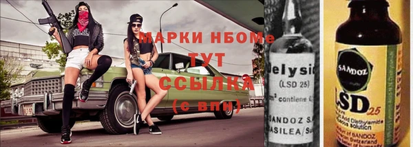 мяу мяу мука Аркадак