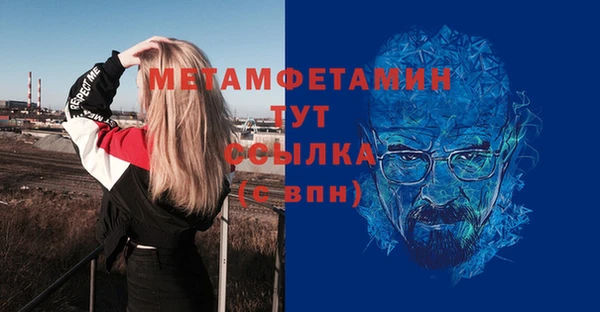 мяу мяу мука Аркадак