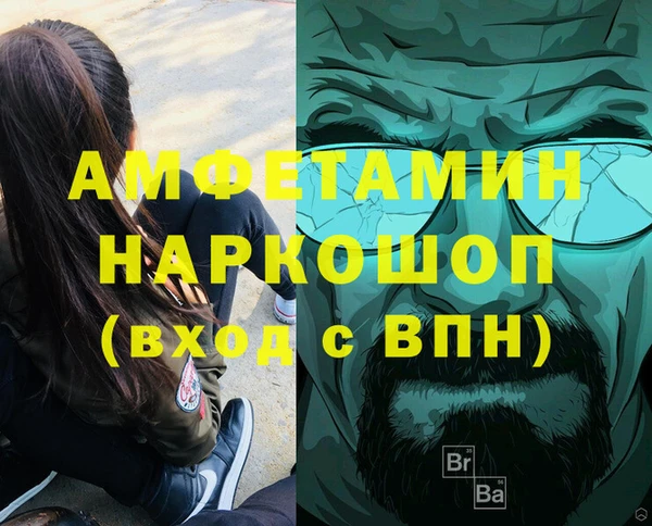 мяу мяу мука Аркадак