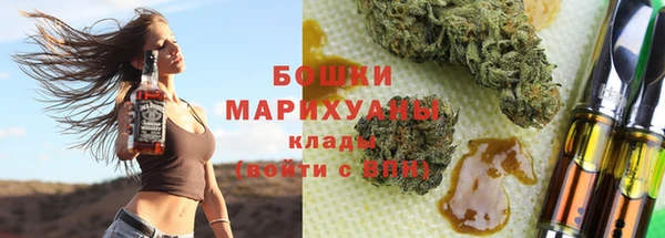 скорость Арсеньев