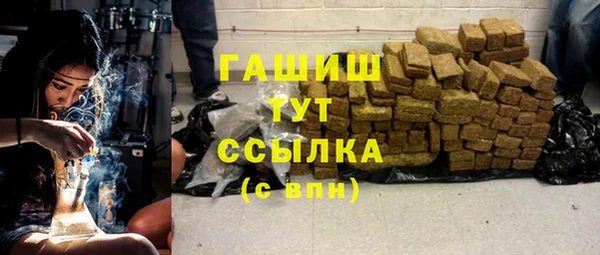 гашик Армянск