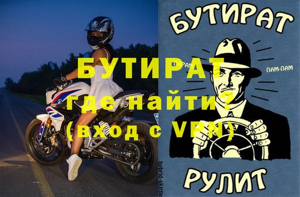 марихуана Инсар