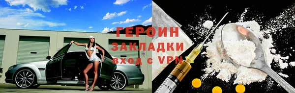 гашик Армянск