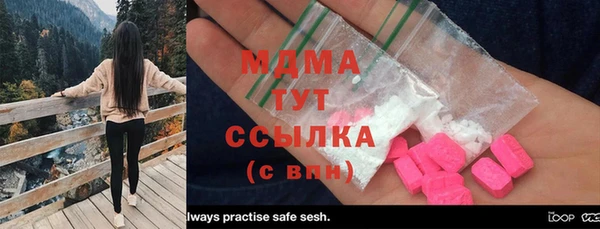 мяу мяу мука Аркадак