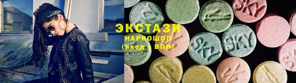 гашик Армянск