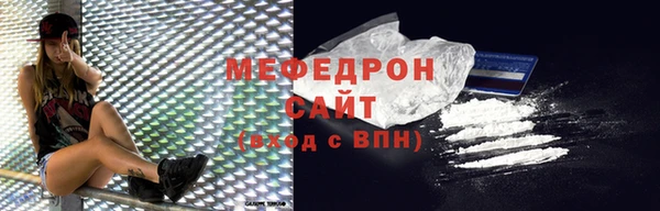 скорость Арсеньев