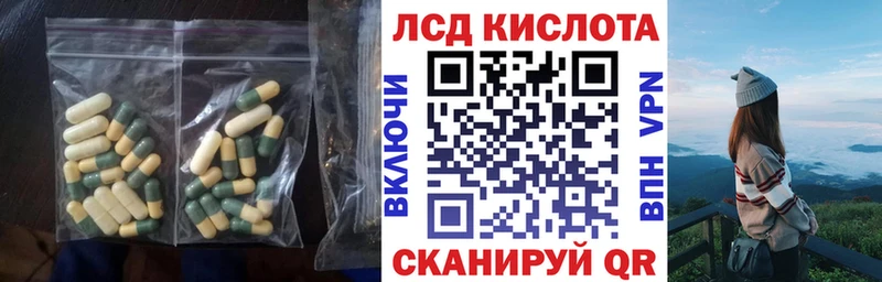 где найти   Озёрск  Лсд 25 экстази ecstasy 