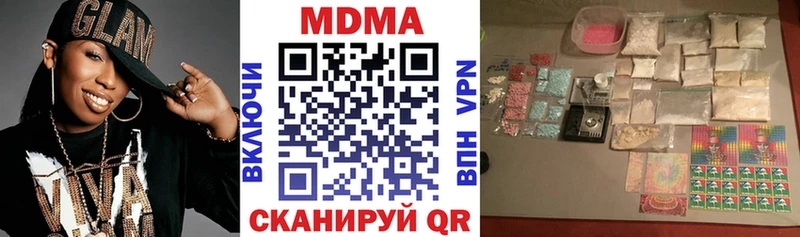 mega ТОР  Озёрск  MDMA VHQ  сайты даркнета Telegram  где купить наркоту 