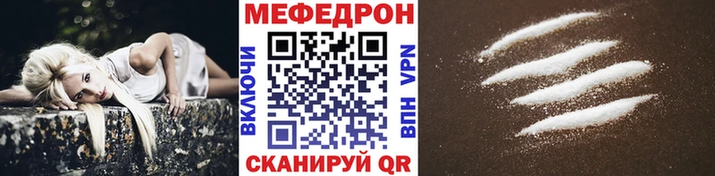 Меф мука  Озёрск 