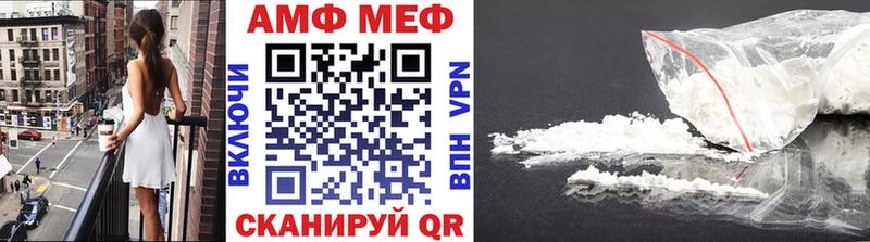 Метамфетамин Methamphetamine  ОМГ ОМГ маркетплейс  Озёрск 