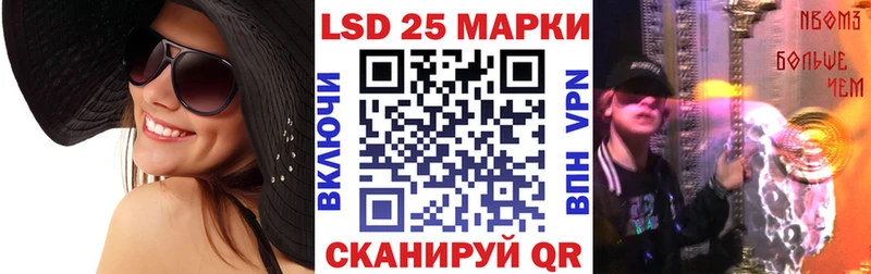 Наркотические марки 1,8мг  Озёрск 