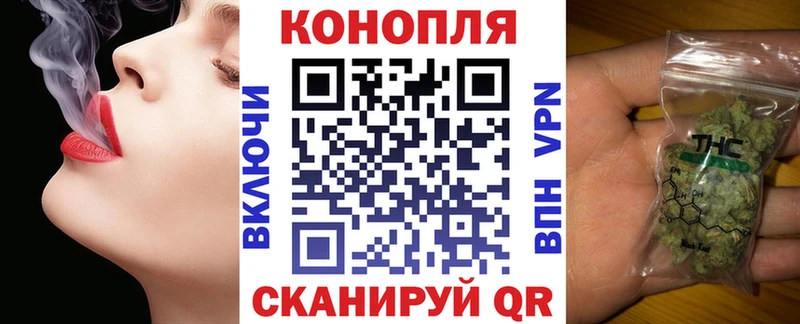 Каннабис планчик  Озёрск 